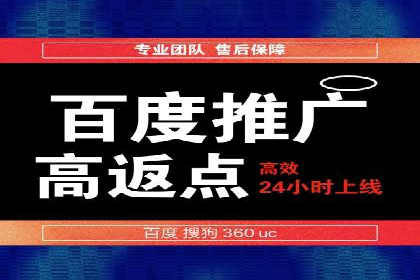 SEM竞价代运营：打造爆款广告案例