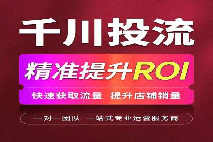 百度竞价策略：如何快速实现盈利的案例